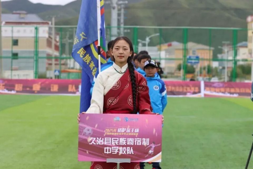 游推广, 行的到来表, 期望运动员