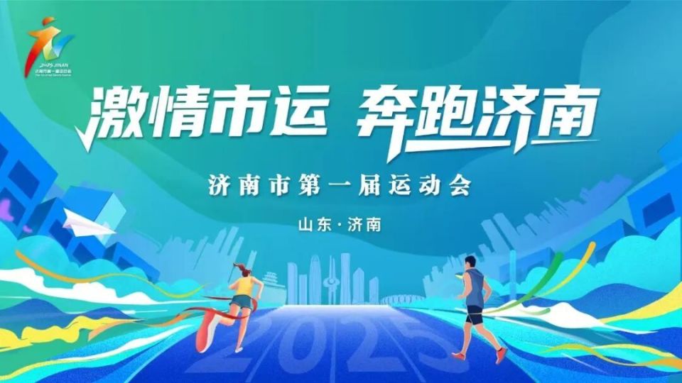 到华灯初上, 一股蓬勃向