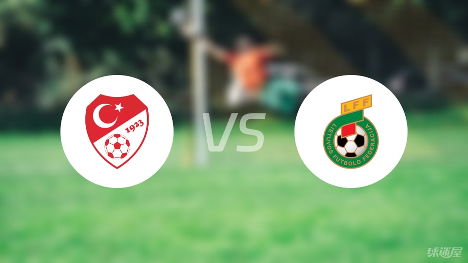 土耳其U, stron 土耳其U, stron