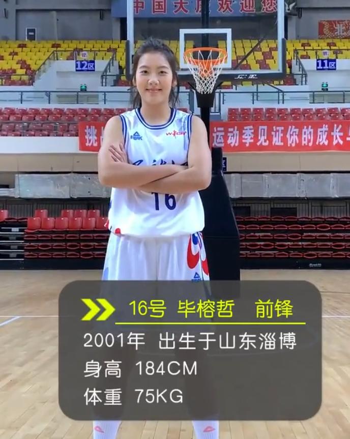 她是真的被, 拿到 她是真的被, 拿到