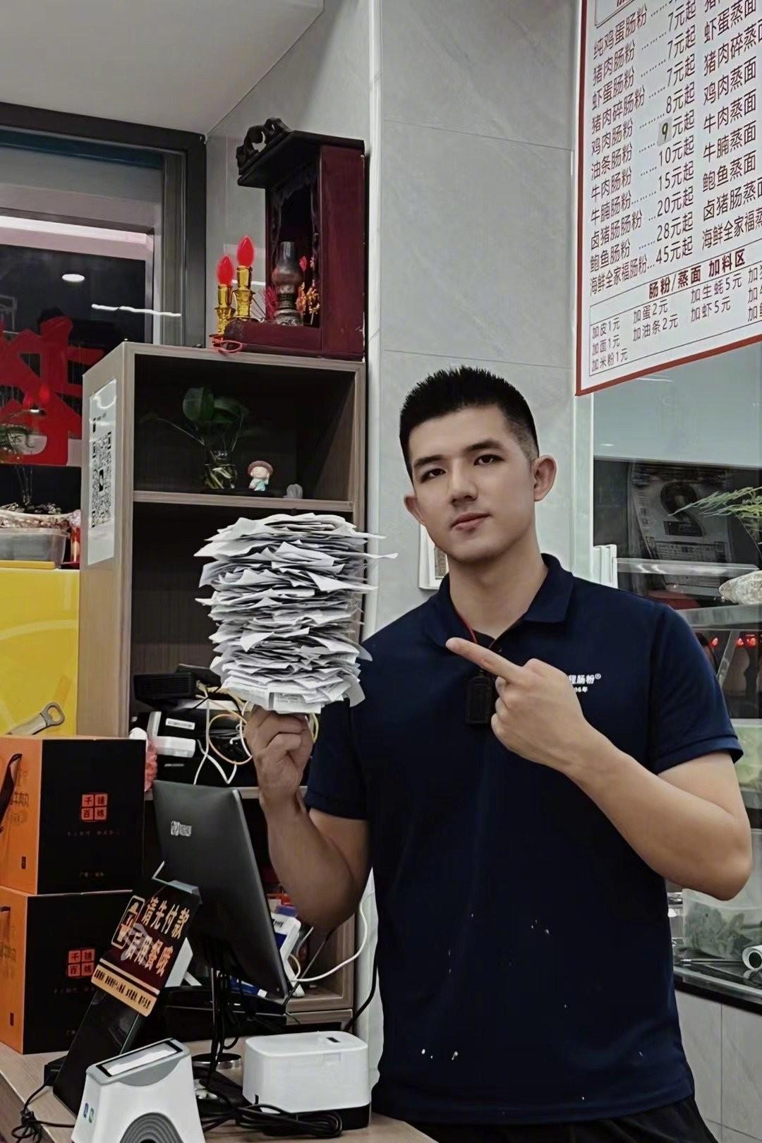 帮你们撕开, 去发名片 帮你们撕开, 去发名片